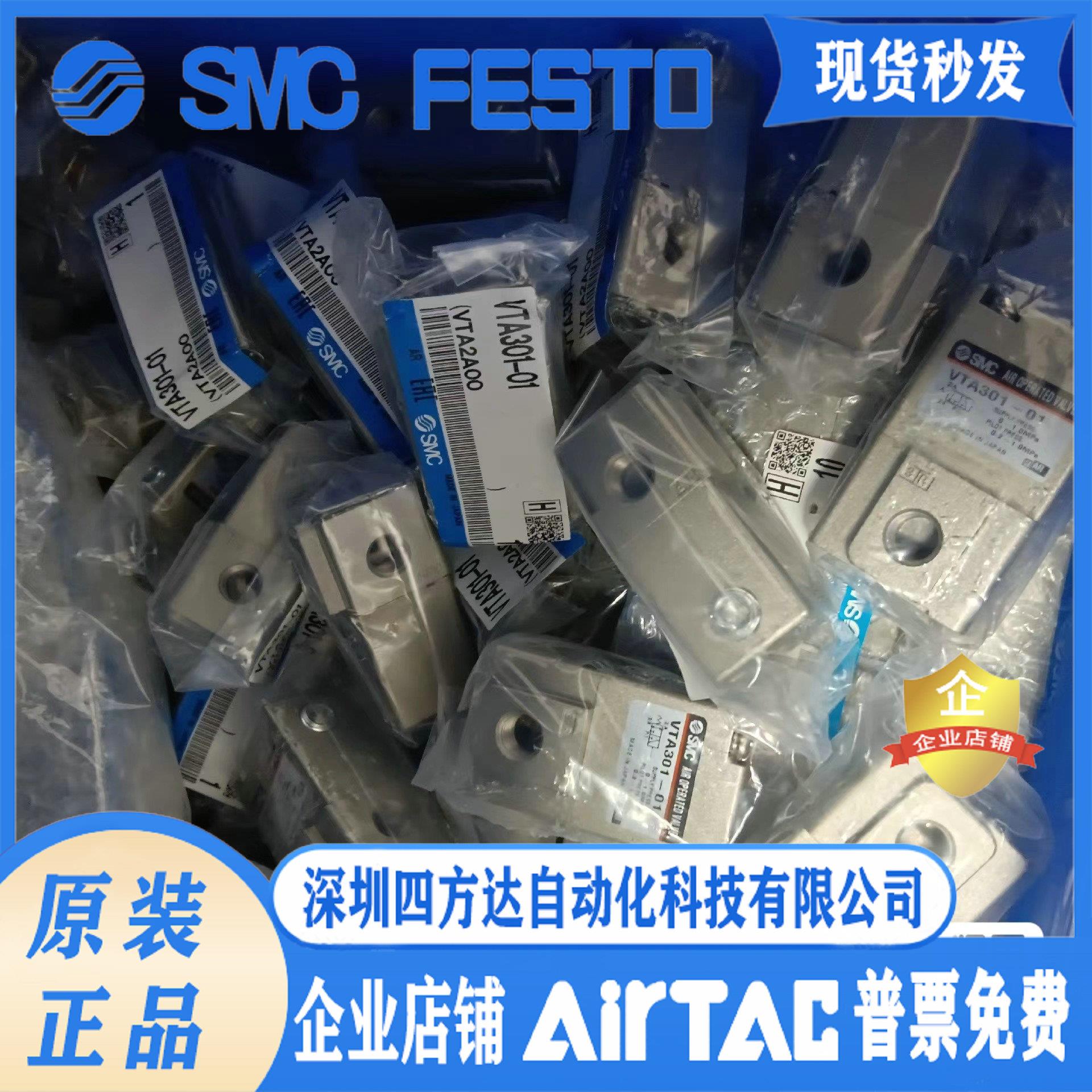 气控阀VTA301-01 VTA301-02 VT301V-025G/015G/025GS-B 电磁阀