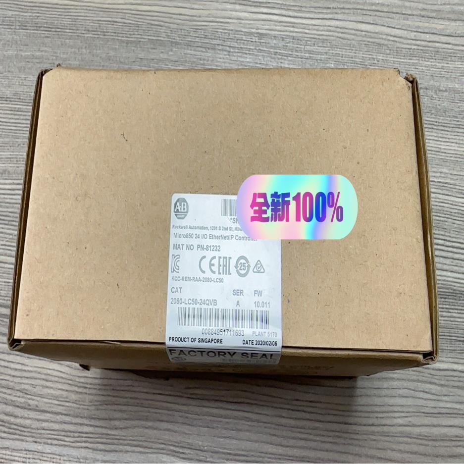 2080-LC50-24QVB 罗克韦尔 模块 全新议价