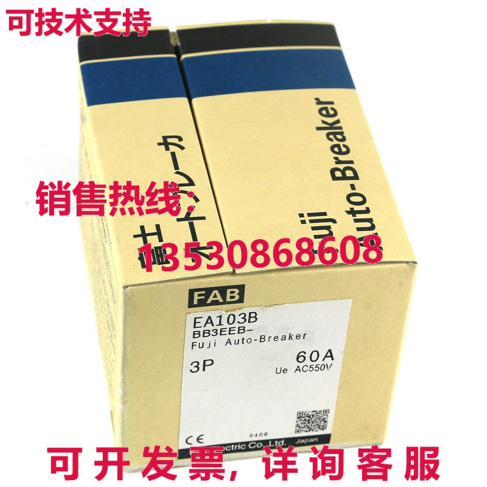 原装供应EA103B 3P 60A 断路器