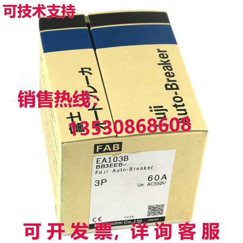 原装供应EA103B 3P 60A 断路器