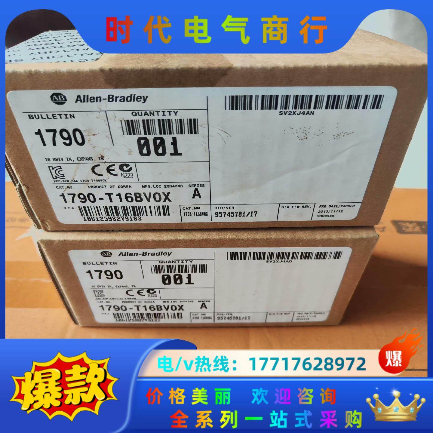 AB罗克韦尔1790-T16BVOX 全新原装现货，多个议价