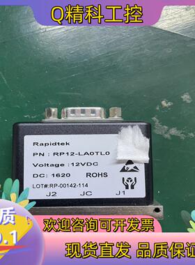 现货射频微波同轴开关PN：RP12-LA0TLO  Volt