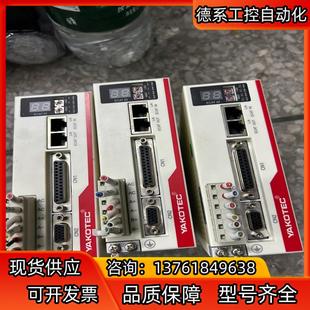 研控EtherCAT总线驱动器 S3E