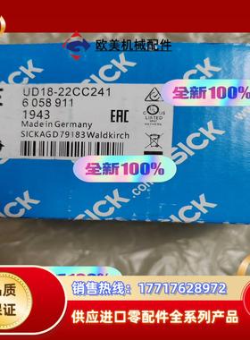 SICK超声波传感器UD18-22CC241   全新原装，议价