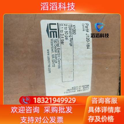 现货 UE 压力开关 J120-187 XY390