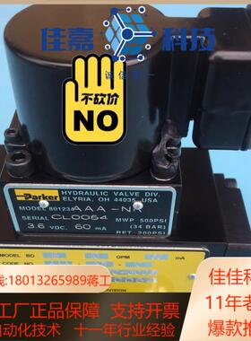 BD15AAANB10派克伺服阀BD15