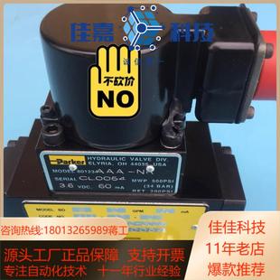 BD15AAANB10派克伺服阀BD15