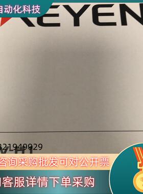 现货全新原装IV-500MA+IV-H1+OP-87440-OP