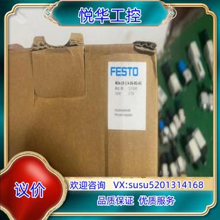 AS议价 费斯托减压阀 全新原装 MS4