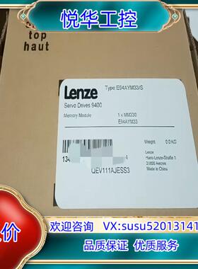 E94AYM33   1800 议价