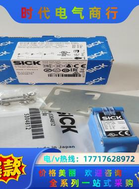 全新原装西克GL10-P4112议价