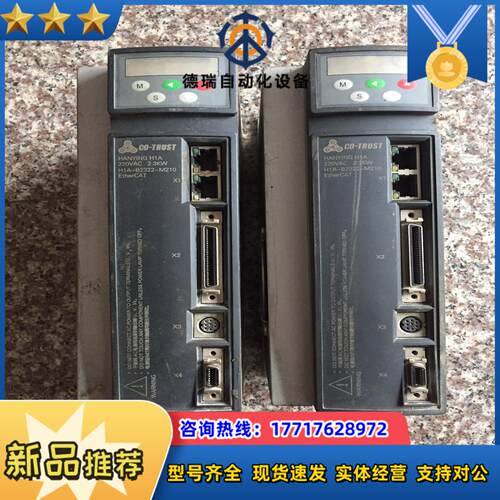 2.3KW合信伺服驱动器CTSD H1A-B2322-M21议价