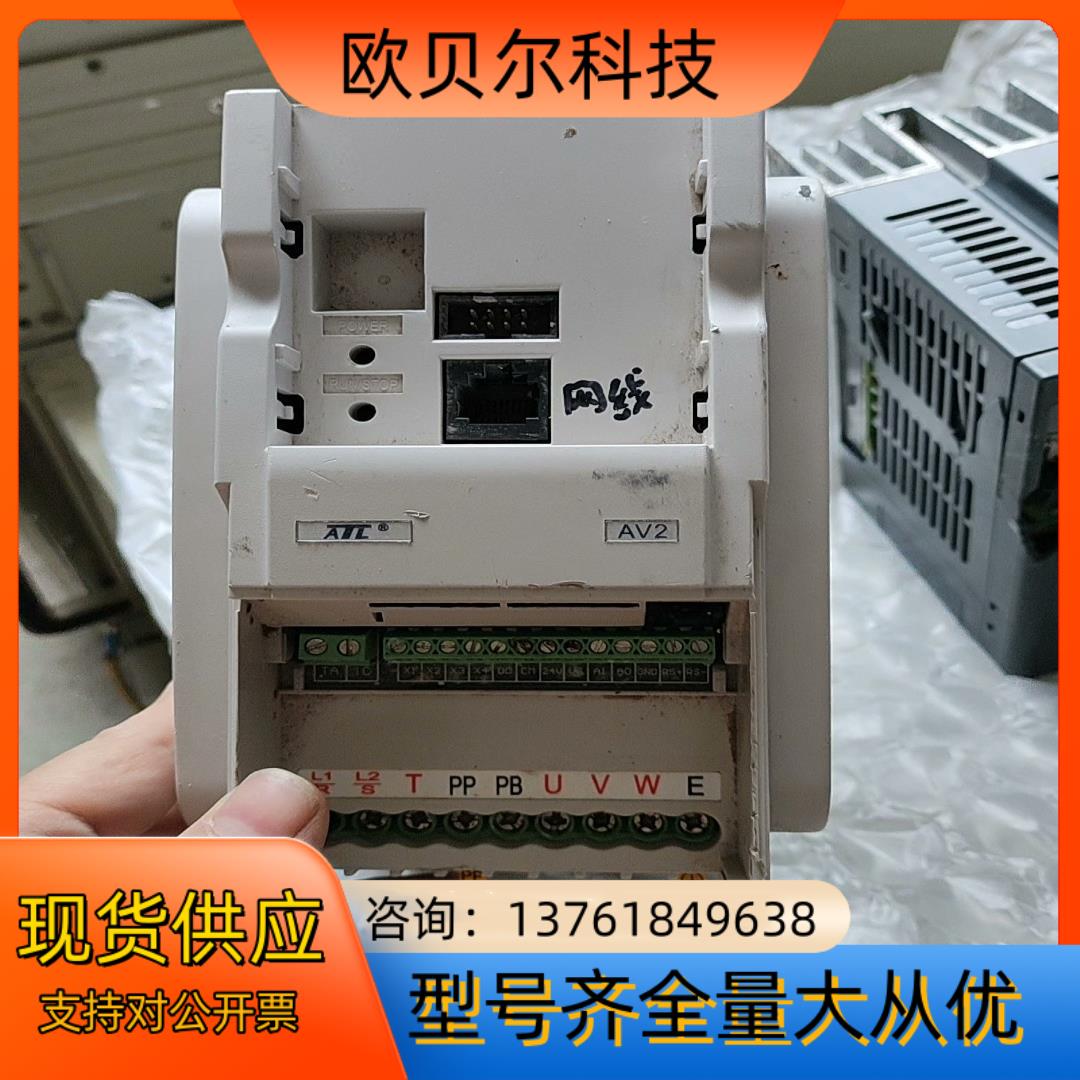 ATL 爱得利变频器 AV2