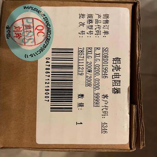 FR-ABR-H2.2K变频器吕壳制动电组