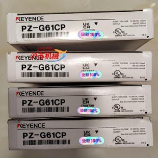 正品 G61CP基恩士传感器全新原装 现 G51CP