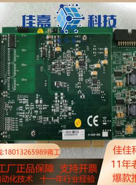 PCI2A000CB凌华DAQ-2213（G）工业工控机控制