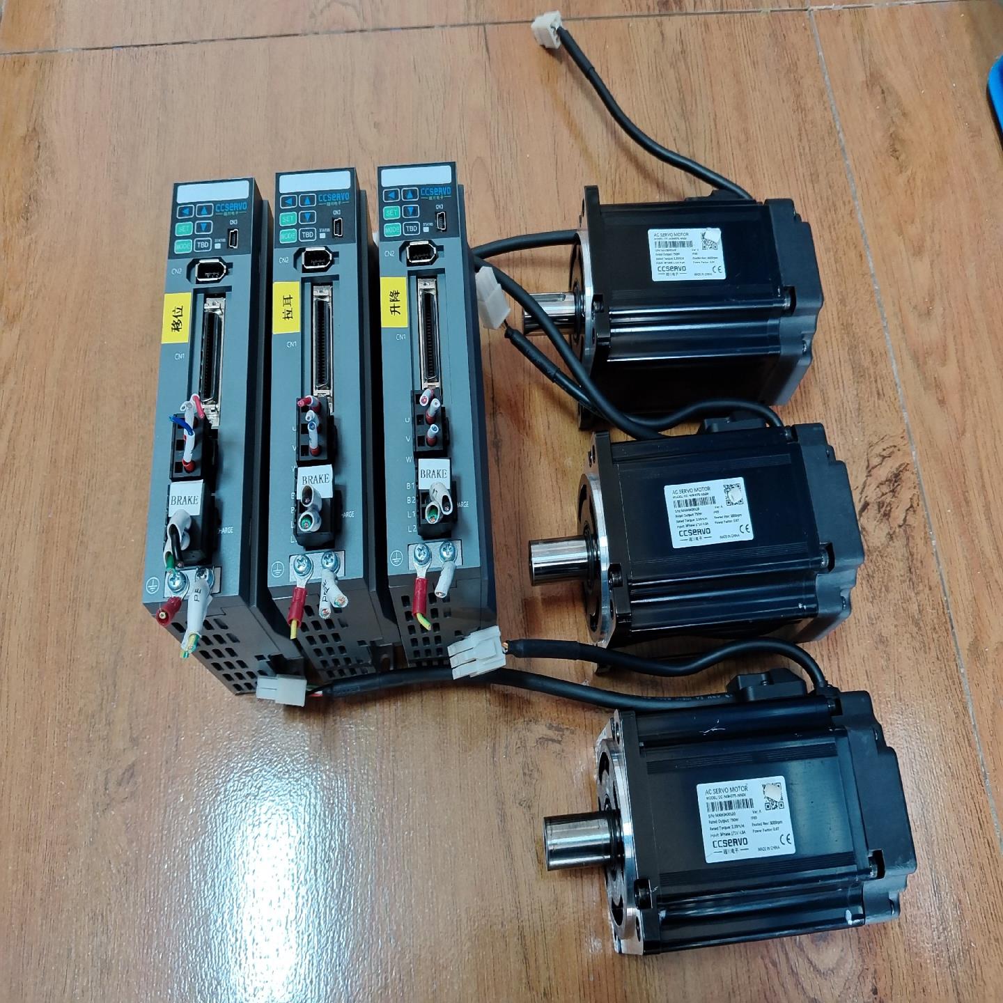 （设备配件）超川0.75kw伺服电机套装CC-D3P075A2-A，电机