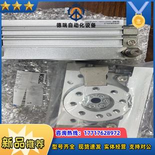 全新SMC 2個(gè)100一議價(jià) MSQB20L2 型