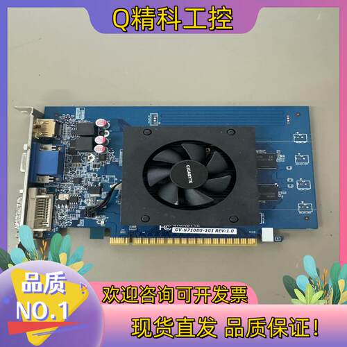 现货GIGABYTE GV-N710D5-1GI