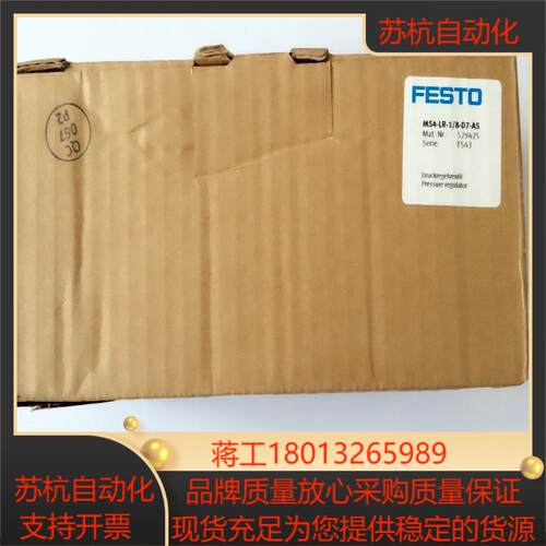 MS4-LR-1/8-D7-AS 529425 FESTO