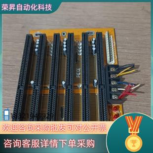 ver 现货 BPI 1.0 6槽底板