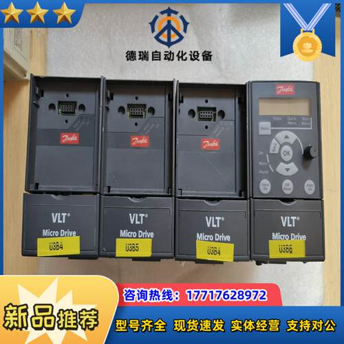 丹佛斯变频器FC-051PK75S2E20H3XXCXXXS议价