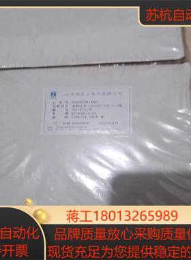 sfere 江苏斯菲尔电测仪表 PD194Z-2S4  0.议价