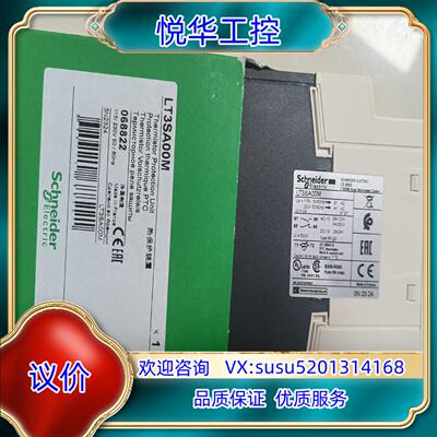 原装继电器LT3SA00M  LT3-SA00M 2023议