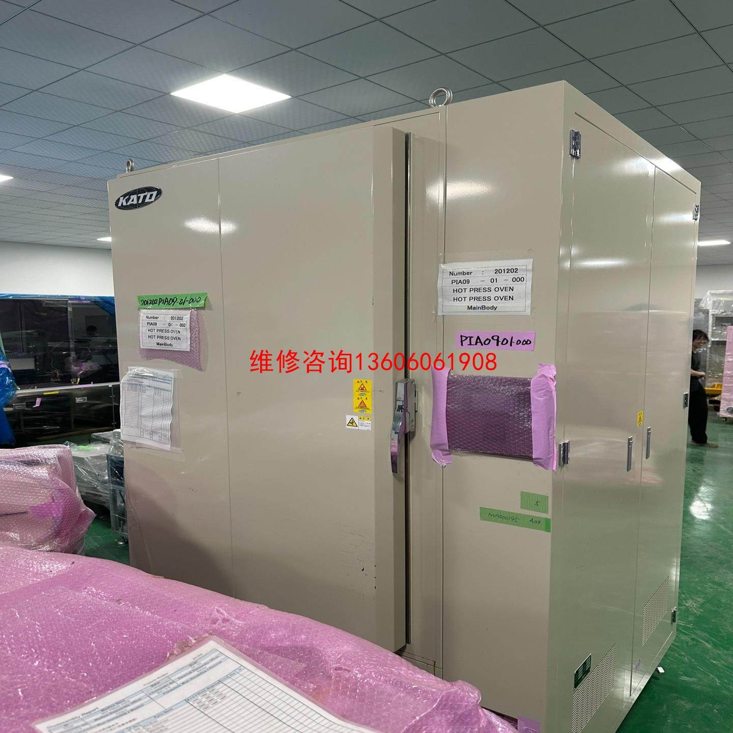 （请询价）KATO热压炉堆叠夹具式热压装置CLN-23DPA-S议议价,电子元器件市场,其它元器件,淘宝优惠券,粉丝福利购,淘宝优惠卷