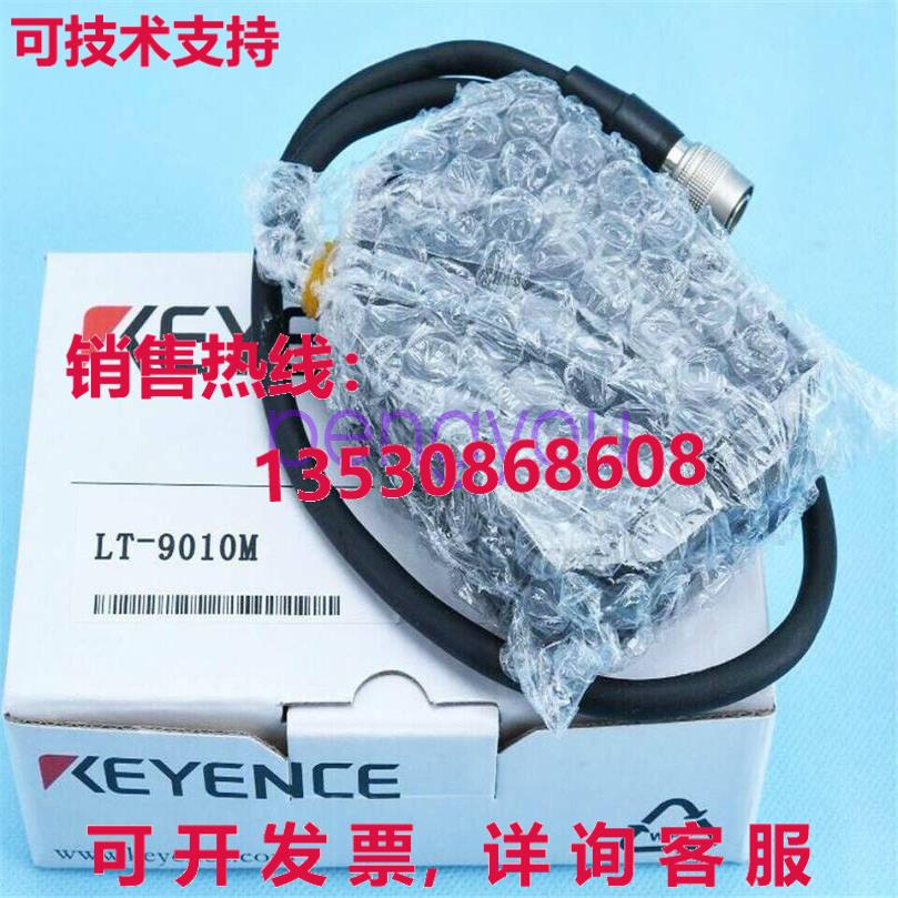 KEYENCE LT-9010M激光位移传感器库存现货