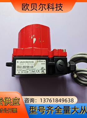 Leuze/劳易测DDLS 200/120.1-20