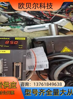 迈信EP1C Plus  TL10驱动器，黑屏 E