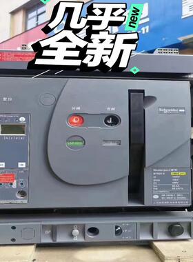 原装抽屉式断路器MTE20N 3P 2000A带数议价