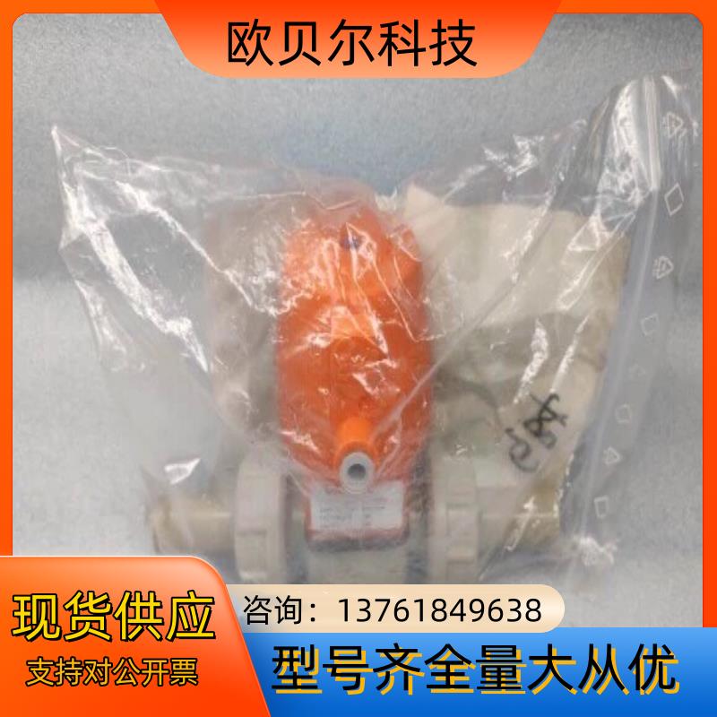 GF乔治费歇尔 隔膜阀 024 PP-H/EPDM 19