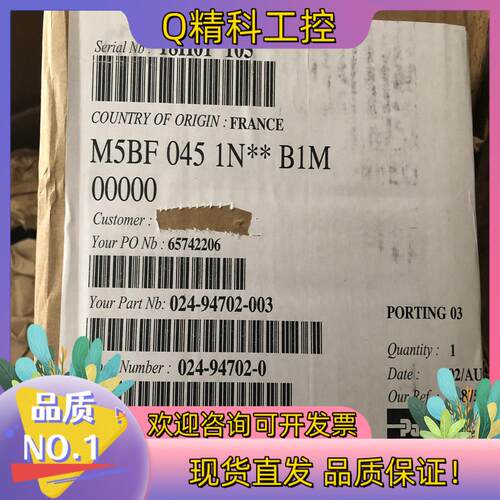 现货叶片马达PARKER叶片马达024-94702-00