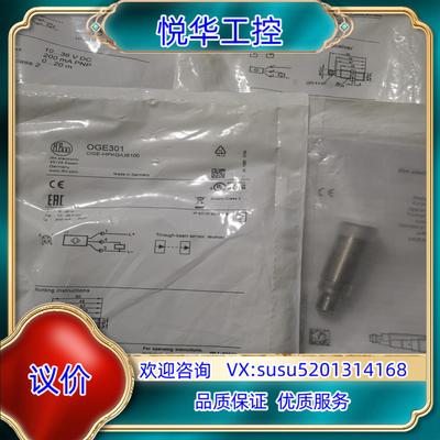 原装全新原装IFM易福门 OGE301 OGE300 OGS30议价