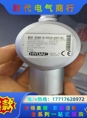 HDA4445-A-400-000贺德克传感器全新原装正品特议价