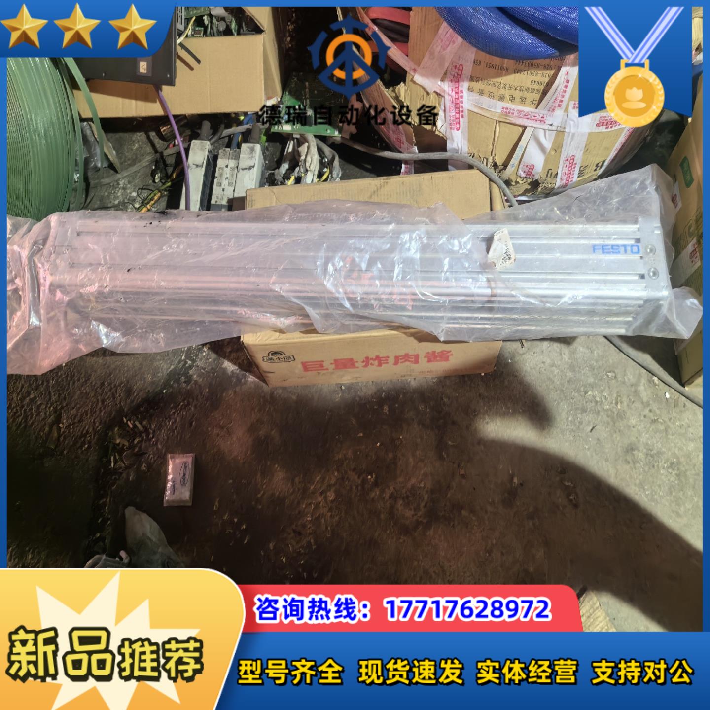 原装费斯托无杆气缸DGC-K-63-720-PPV-A-GK议价