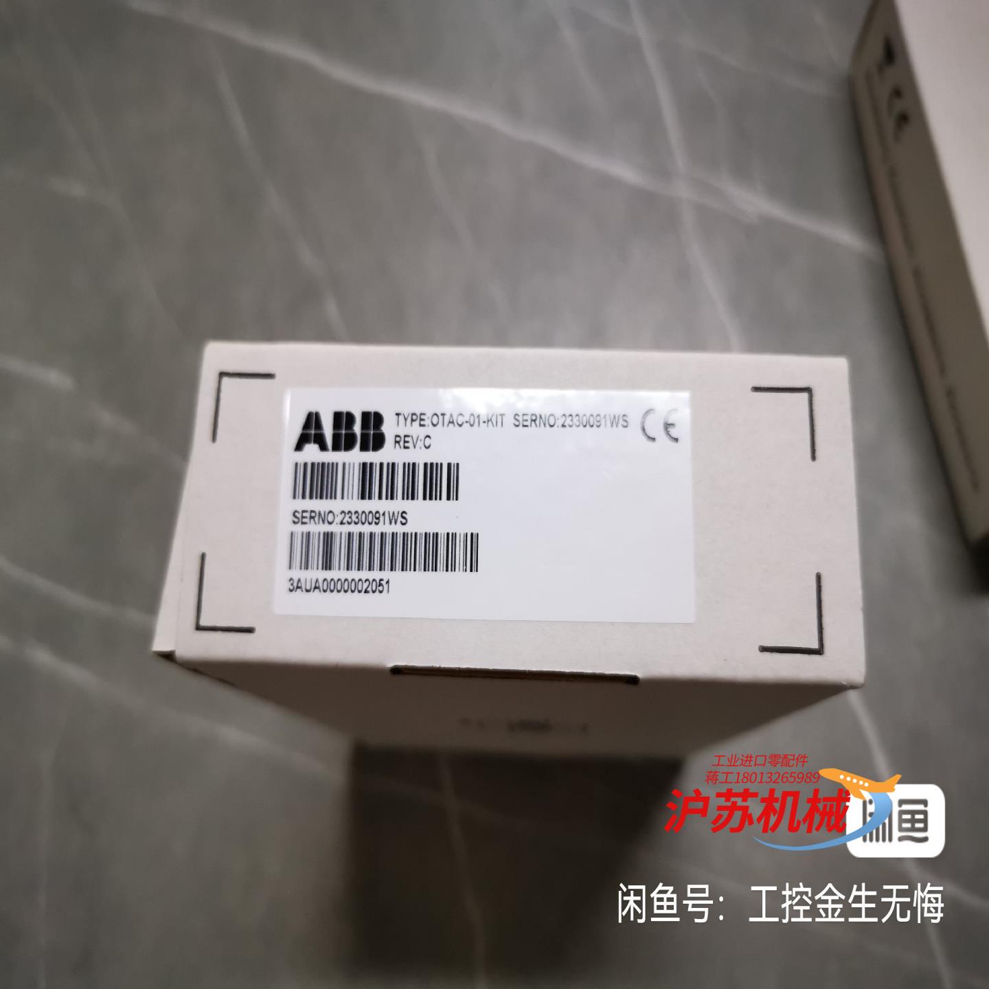 OTAC-01-kIT，编码器卡，全新，刚到货