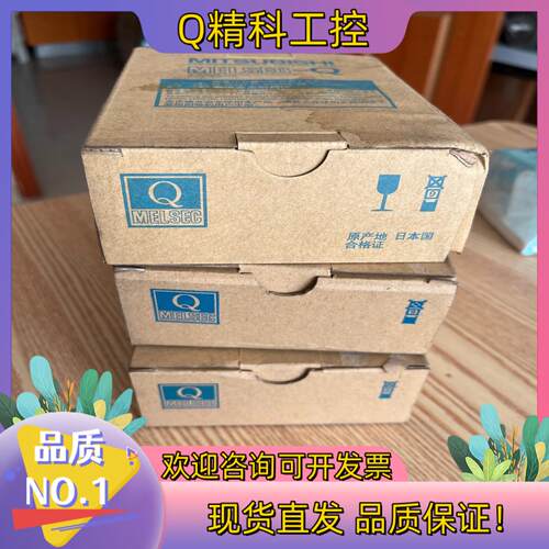 现货Q系列模块QJ71C24N-YO1BO1 720