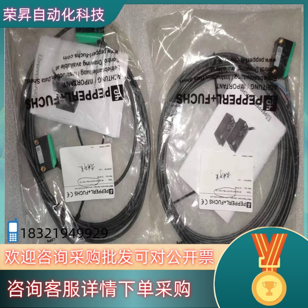 全新B+F倍加福传感器M100MV100-RT/76b/10