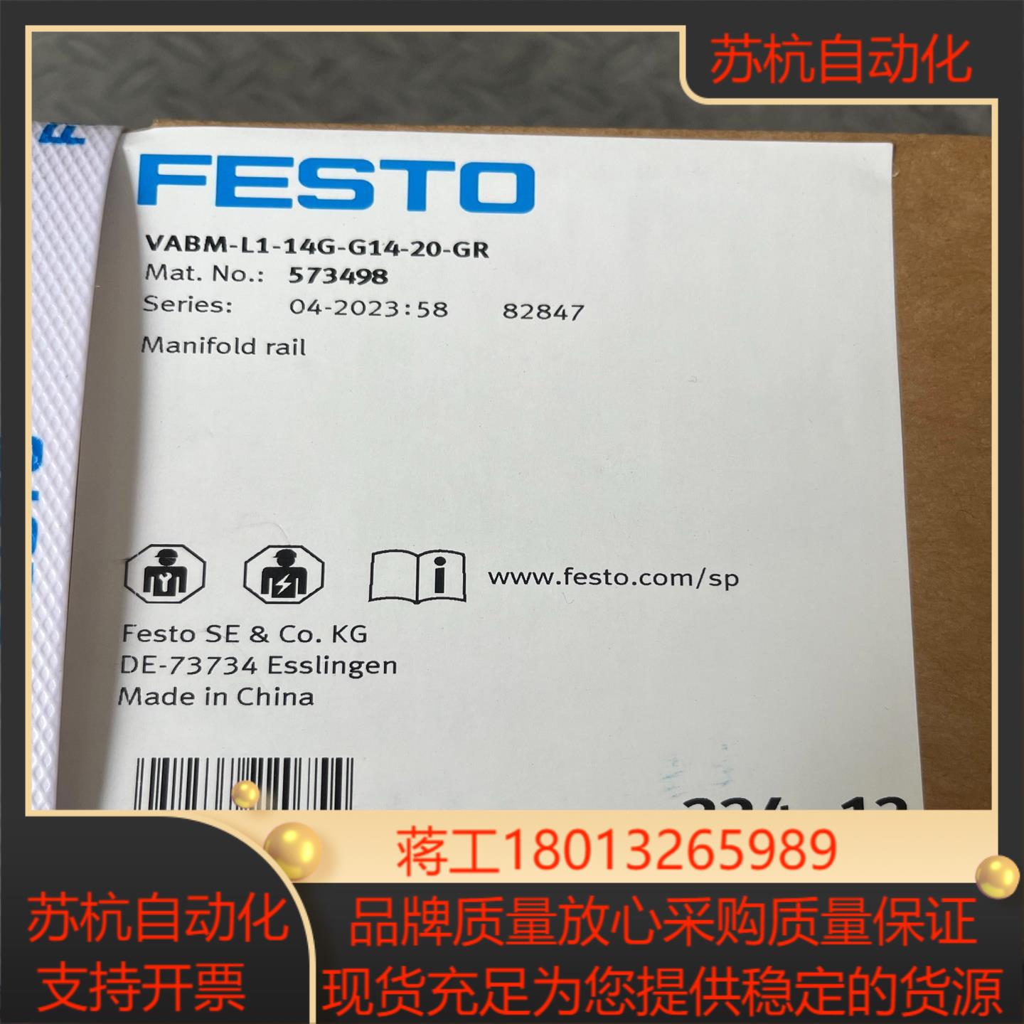 573498  VABM-L1-14G-G14-20-GR议价图片