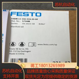 VABM 14G 573498 GR议价 G14