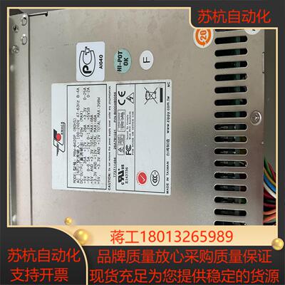 新巨EMACS MRW-6420P模块电源图片实物