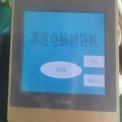 PanlMaster屏通人机触摸屏KA2070-30ST议价