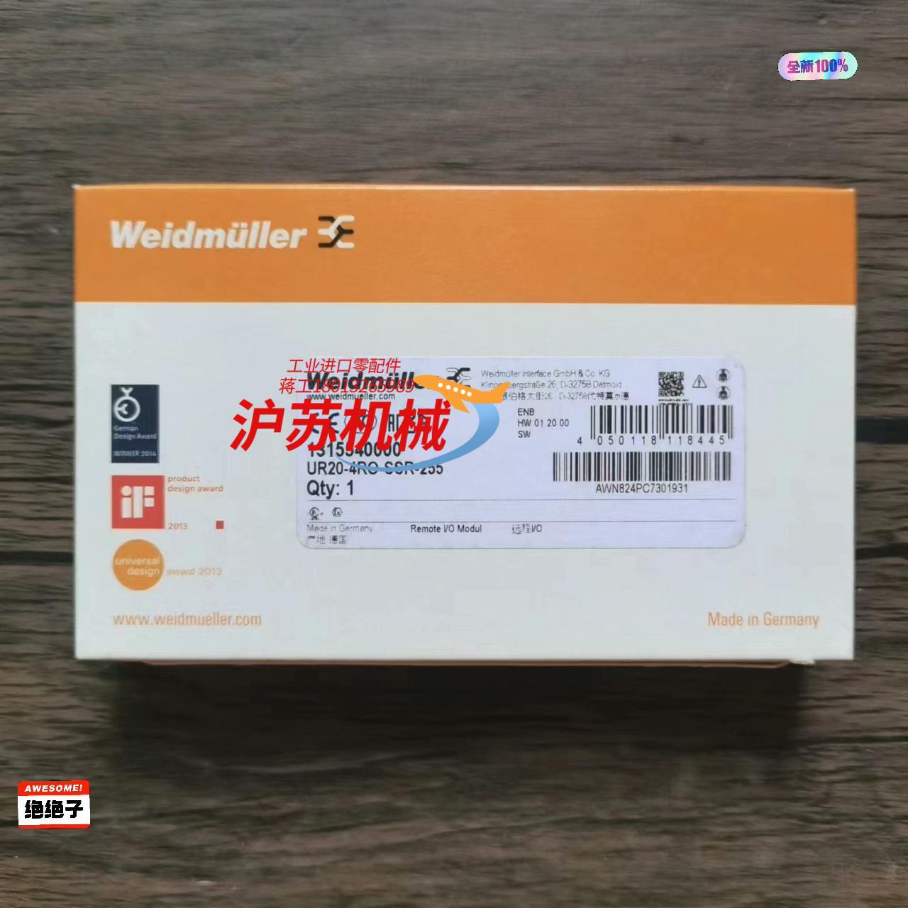 全新原装正品 魏德米勒 UR20-4RO-SSR-255 模