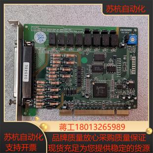 PCI工业工控机控制卡DIO3208B SV1 V10