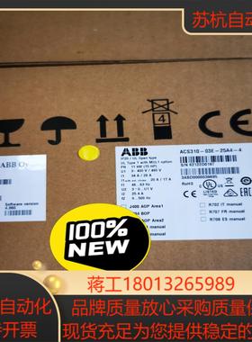 ACS310-03E-25A4-4，2670