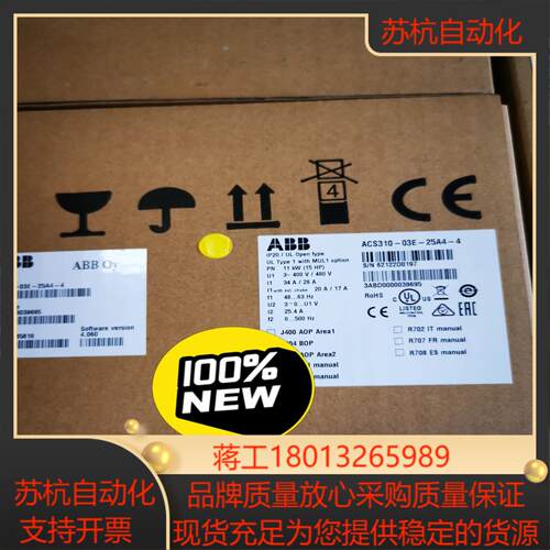 ACS310-03E-25A4-4，2670