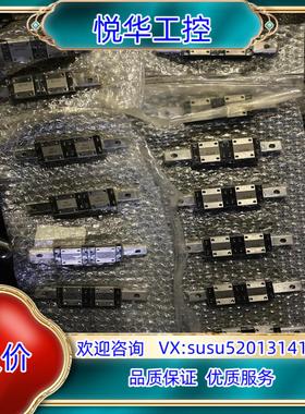 原装全新（12.31）THK滑块导轨2SRS12M-MUU+12议